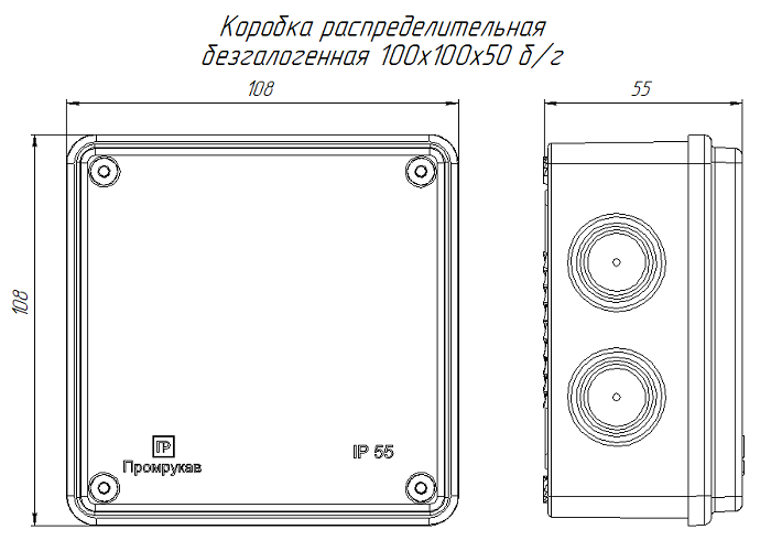 Коробка распределительная безгалогенная (HF) черная 100х100х50 без гермовводов. (60шт/кор)