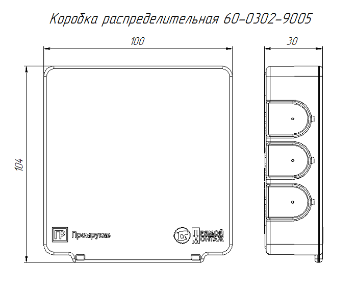 Коробка распределительная 60-0302-9005 для прямого монтажа двухкомпонентная безгалогенная (HF) черная 100х100х30 (48 шт/уп)