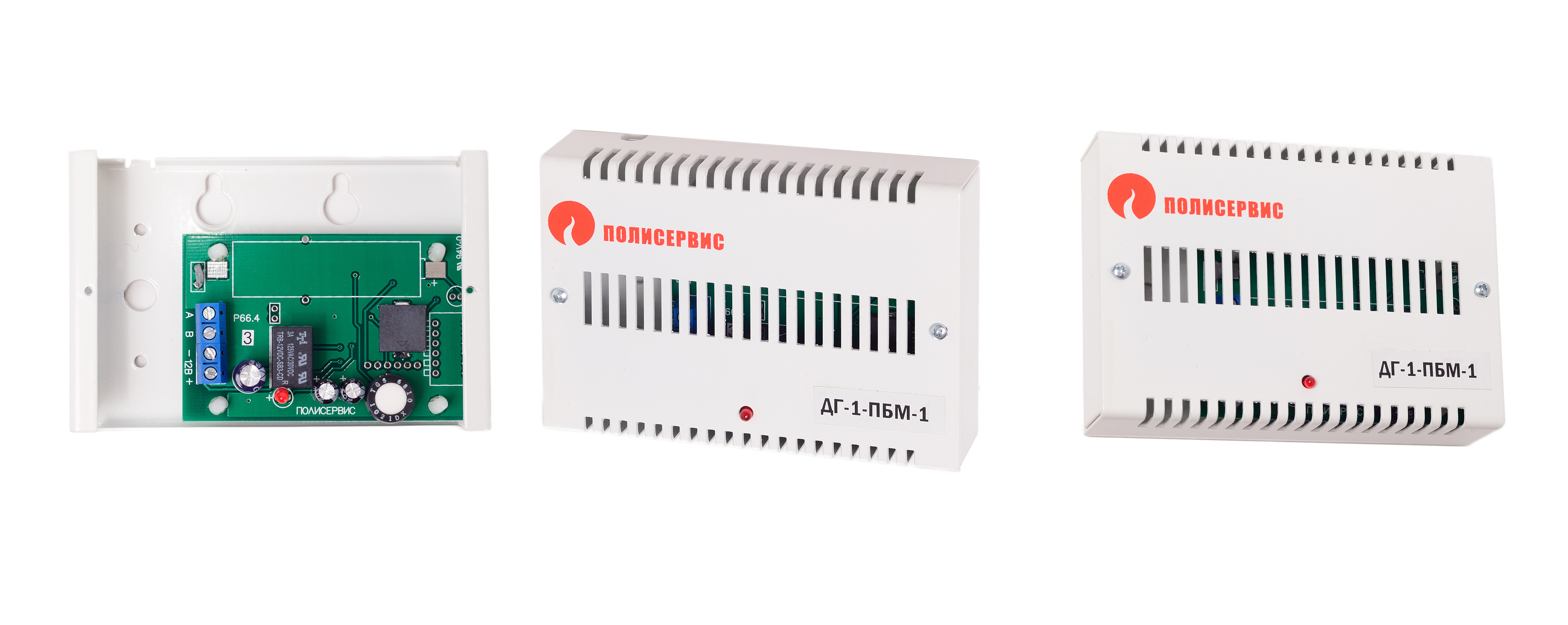 Извещатель газовый, Пропан, Метан, выход RS-485 (протокол ModBus, режим передачи RTU), световая индикация, звуковая сигнализация, металлический корпус 105х75х30 мм