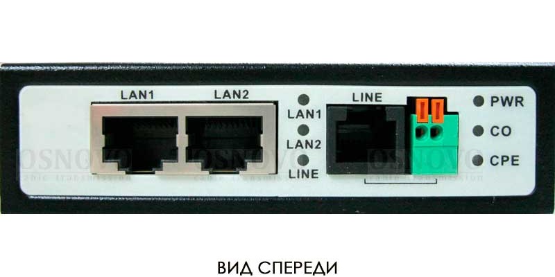Удлинитель Ethernet на 2 порта до 3000м (необходимо 2 устройства). Скорость передачи 90Мбит/с (300м),  56Мбит/с(600м), 30Мбит/с(900м), 16Мбит/с(1500м), 14Мбит/с(2000м), 8Мбит/с(2400м), 5Мбит/с(3000м) .  2 режима -клиент(CPE)/сервер(CO) .