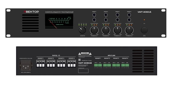 Усилитель мощности класса "D": 4 канала по 60 Вт/100 В, 70 В. Линейные вход /выходы, (разъем тип Phoenix). Индикация режимов работы усилителя. Регулировка уровня выходного сигнала, регулировка НЧ/ВЧ, многоступенчатая защита. 220-230 В/50-60 Гц. 2U.