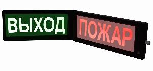 Табло свето-звуковое искробезопасное "ВЫХОД", взрывозащита 0Ex ia IIC/IIB T6 Ga, оболочка IP66, питание 12…19,5В, tокр= -55...+55°С. Зеленое свечение надписи