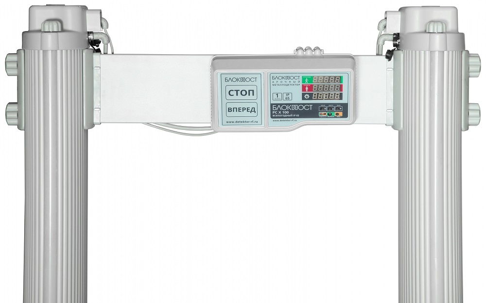 Арочный металлодетектор. 1 зона детектирования. Ширина прохода - 720 мм. Звуковая индикация, параллельная эксплуатация (количество рабочих частот) - 50, повышенная помехоустойчивость.