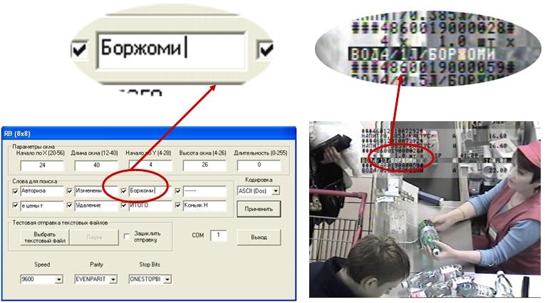 Прибор событийного видеоконтроля, модификация прибора для торговли, для работы с цифровыми видеокамерами HD форматов AHD, TVI и CVI