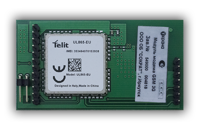 Модуль модема GSM 3G для КОП-02.4,-02.4К, -04,-05
