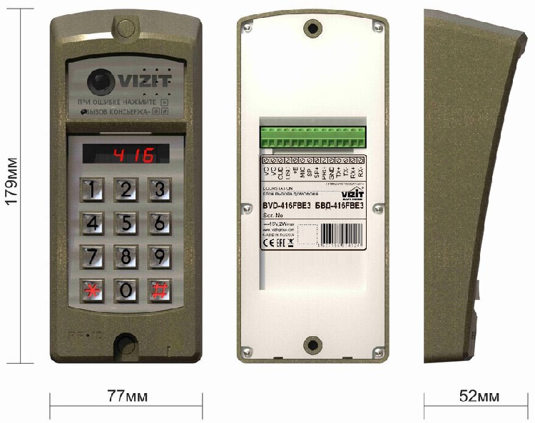 Блок вызова для совместной работы с БУД-430х, -485х. Встроенный считыватель ключей VIZIT-RF3 (поддержка RF7.1). Cветодиодный дисплей. Встроенная IP-телекамера обеспечивает 2 цифровых потока (Full HD,HD,SD) Накладной монтаж.
