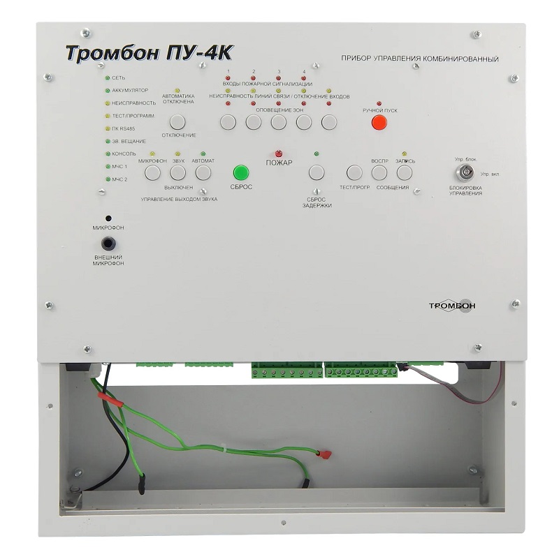 Прибор управления предназначен для построения системы оповещения и управления эвакуацией (СОУЭ) 3-го и 4-го типов. Оснащен встроенным усилителем мощности, системой резервного питания, 2 входа МЧС, гибкими настройками алгоритмов оповещения, интеллектуальной системой контроля всех линий связи, портом для подключения удаленных консолей Тромбон УК, интерфейсом RS-485 для подключения к ПК и сопряжения с системой безопасности АРМ "Орион Про".