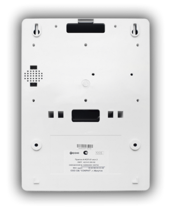 Устройство оконечное объектовое 5 шлейфов, Основной канал Ethernet, резервный GSM(GPRS), 2 SIM карты. Пластиковый корпус М10. Клавиатура - Силиконовая, 220 В.