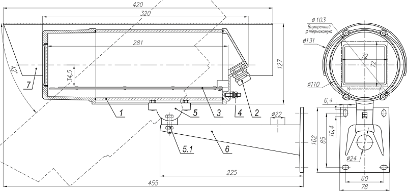 Термокожух для видеокамеры. IP66/IP68. Рабочий объем 70х70х270 мм. 12В DC. Напряжение питания видеокамеры 12В DC. Мощность обогрева 12/8 Вт. -45°С/-35°С…+50°C. Два гермоввода  6-10мм.