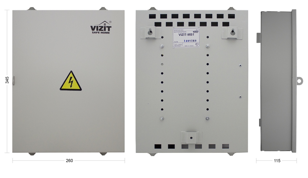 Монтажный бокс для установки. Встроенная розетка 220V. Защитное заземление. 260х345х115.