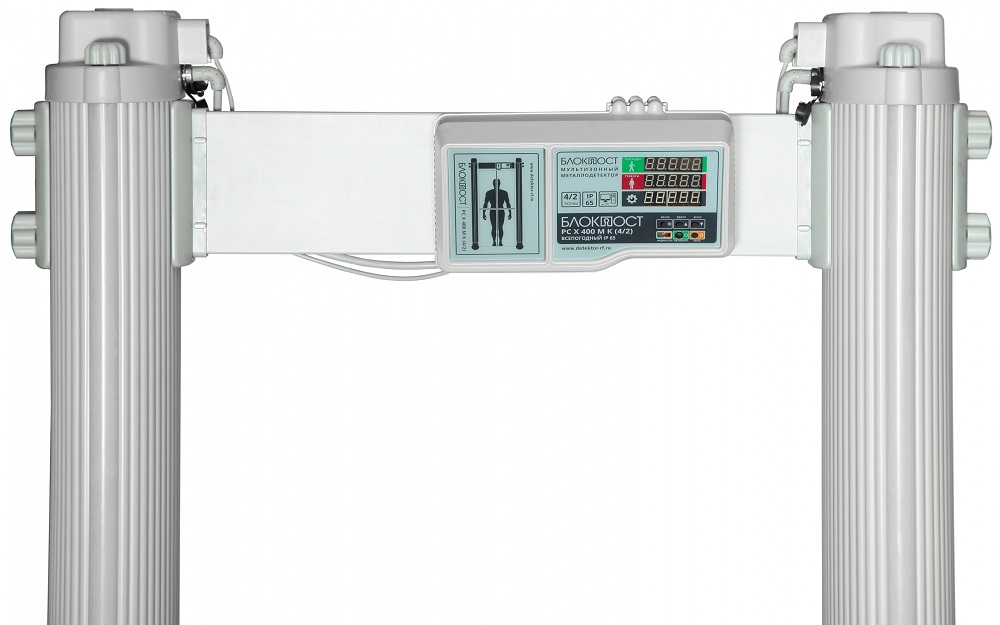 Арочный металлодетектор. 4/2 зоны детектирования. Ширина прохода - 720 мм. Звуковая и световая  индикации, параллельная эксплуатация (количество рабочих частот) - 50, повышенная помехоустойчивость. 