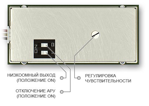 Микрофон MEMS высокочувствительный активный, с отключаемой АРУ и регулировкой чувствительности