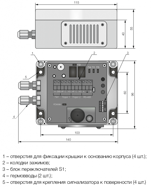 Извещатель газовый, Пропан, Метан, 11-28 В, релейный выход, RS-485, IP65