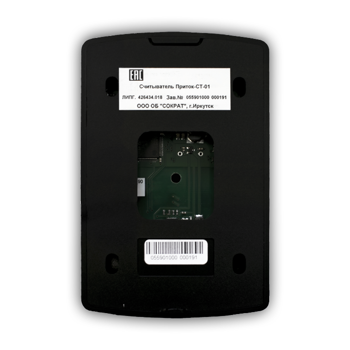 Считыватель подключение к Приток-А-КОП или к Приток-СКД-02 по RS-485.Чтение электронных идентификаторов Приток NFC в стандарте MIFAREв режиме защиты от копирования SL2. Поддержка приложения "NFC-ключ Приток-А." Питание 12В