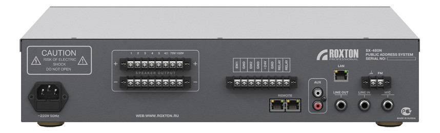 Автоматическая система оповещения USB-проигрыватель, тюнер-усилитель 480 Вт, 1 микр./2 лин. входа, 5 зон, модуль контроля линий, работа в локальной сети через SIP-протокол, ИК-пульт ДУ