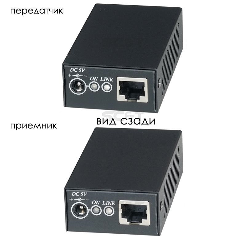 Комплект для передачи (удлинитель) HDMI сигнала с ИК повторителем по одному кабелю витой пары. Поддержка версии 1.4a HDMI и HDCP. Расстояние передачи до 60 м (1080p, CAT5e/6), до 70 м (1080p, CAT6a). Передача ИК сигнала может осуществляться в прямом или обратном направлении. 