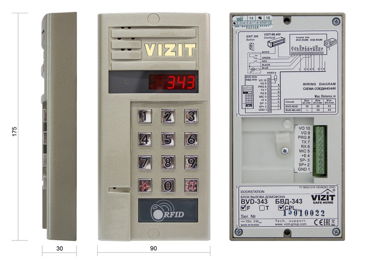 Блок вызова для совместной работы с БУД-302(М,К-20,К-80). Встроенный считыватель ключей VIZIT-RF3 (RFID-13.56МГц). Обеспечивает дополнительную защиту от несанкционированного администрирования домофона. Светодиодный дисплей. Подсветка клавиатуры.