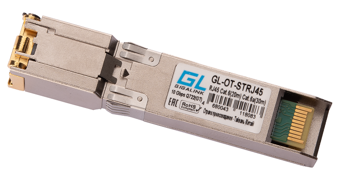 Модуль GIGALINK SFP+, 10 Гбит/с, UTP, RJ45, Кат.6 (до 20м), Кат.6а (до 30м)