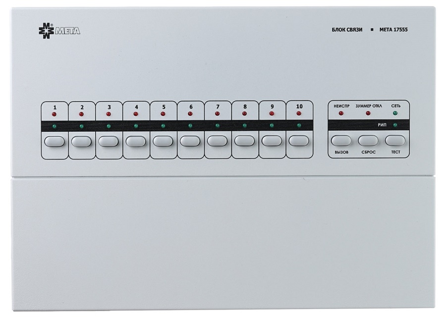 Блок связи, на 10 каналов, в комплекте а тангентой, настенное исполнение