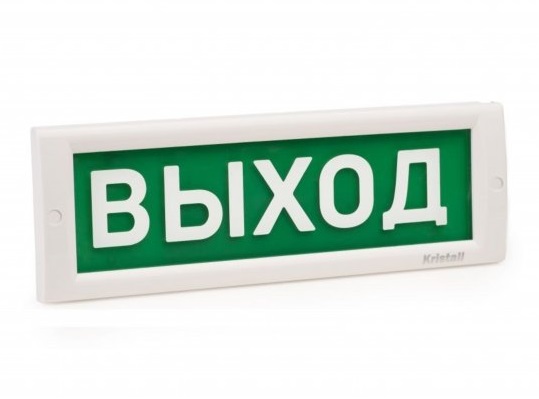 Световое табло со встроенной сиреной 12 В, 67 мА, IP41, 100 дБ, -30..+55°С, 302х102х22 мм