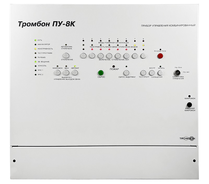 Прибор управления предназначен для построения системы оповещения и управления эвакуацией (СОУЭ) 3-го и 4-го типов. Оснащен встроенным усилителем мощности, системой резервного питания, 2 входа МЧС, гибкими настройками алгоритмов оповещения, интеллектуальной системой контроля всех линий связи, портом для подключения удаленных консолей Тромбон УК, интерфейсом RS-485 для подключения к ПК и сопряжения с системой безопасности АРМ "Орион Про".