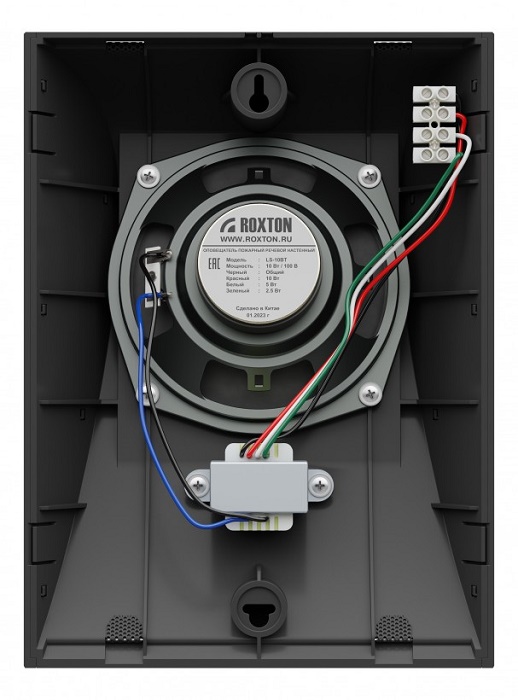 Громкоговоритель трансляционный, 10/3/1,5 Вт, настенный, черный