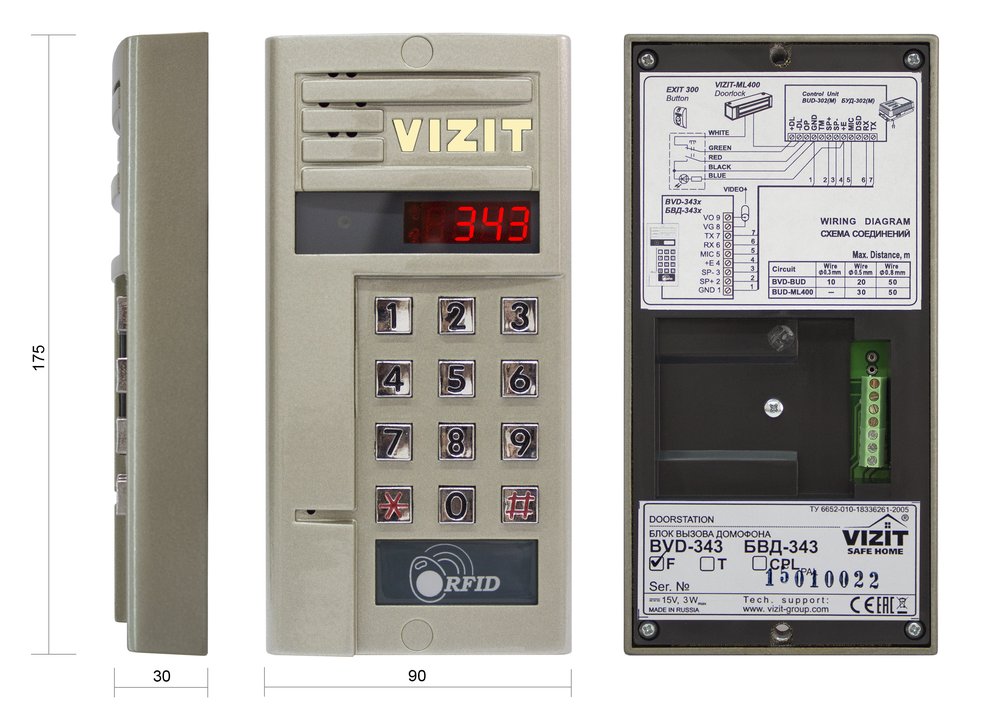 Блок вызова для совместной работы с БУД-302М(S20,-S80), -430М(S), -485(P,M). Встроенный считыватель ключей VIZIT-RF3. Светодиодный дисплей. Подсветка клавиатуры и логотипа.