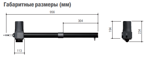 Привод 230В линейный самоблокирующийся, для створок до 800кг или до 3,0м, интенсивность 30%, Левый