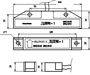ДПМ-1 Магнитоконтактный извещатель накладной на металл, раб. зазор до 40 мм, напряжение до 250 В, ток до 1 А, раб. температура от -50°С до +80°С