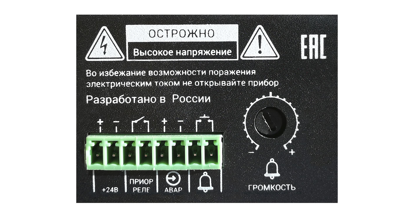 Микшер-предусилитель 4 микр (разъем комбинированый XLR и JACK) / 4 линейных входов (разъем RCA).