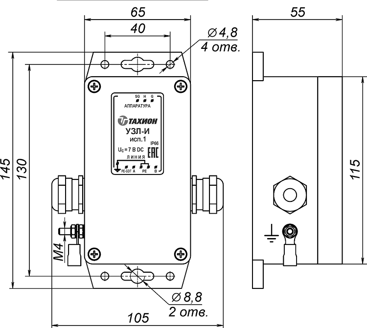 Уличное устройство защиты линии интерфейса RS-485. IP66. 89х58х35мм. - 55°С - +85