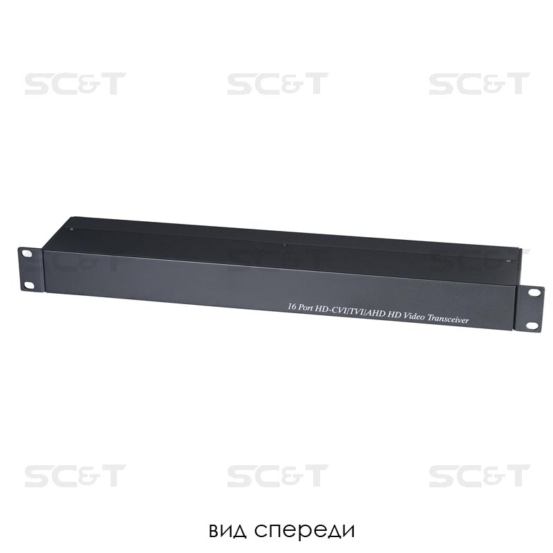 Пассивный 16-канальный приёмопередатчик HDCVI/HDTVI/AHD по витой паре CAT5e/6 до 300м(HDCVI/AHD), до 200м(HDTVI). Разрешение до 1080p. Встроенная защита от скачков напряжения. Полоса пропускания до 60МГц. Вх. - Клм.(2pin)x16/RJ45x4. Вых. - BNCx16