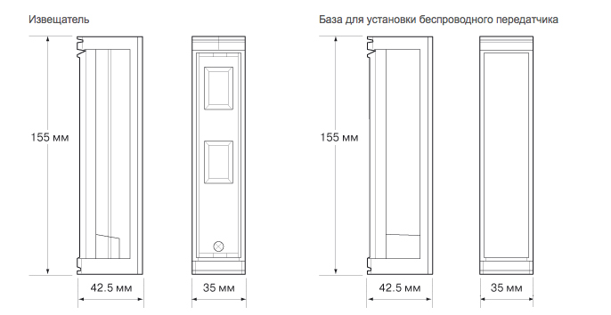 Всепогодный компактный извещатель охранный, поворотная линза двойного действия оптико-электронный пассивный для защиты фасадов (напр. окон) зданий, до -20°С, IP55, микропроцессорный, два пироэлемента, "сухие контакты " - н.з./н.о. Реле, с защитой от маскирования