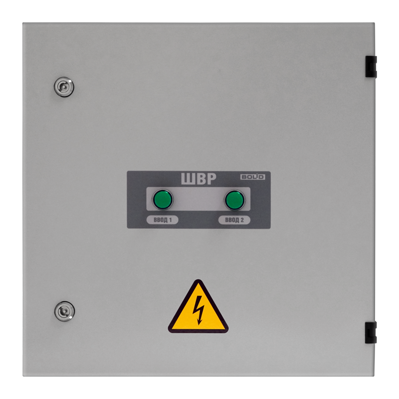 Шкаф для переключения с основного ввода трехфазной сети 380 В на резервный и обратно с током нагрузки до 65 А