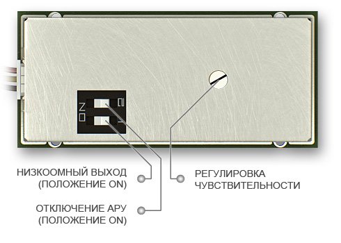 Микрофон цифровой, активный с автоматической регулировкой усиления и регулировкой чувствительности.