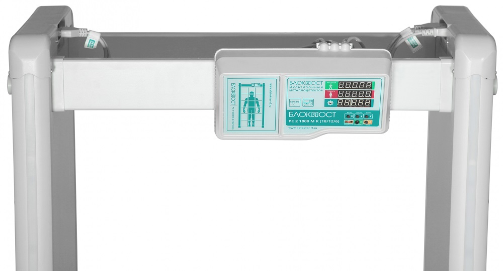 Арочный металлодетектор. 18/12/6 зон детектирования. Ширина прохода 750 мм. Звуковая и световая индикации, параллельная эксплуатация (количество рабочих частот) - 50, повышенная помехоустойчивость.