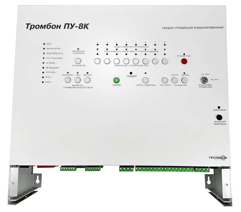 Прибор управления предназначен для построения системы оповещения и управления эвакуацией (СОУЭ) 3-го и 4-го типов. Оснащен встроенным усилителем мощности, системой резервного питания, 2 входа МЧС, гибкими настройками алгоритмов оповещения, интеллектуальной системой контроля всех линий связи, портом для подключения удаленных консолей Тромбон УК, интерфейсом RS-485 для подключения к ПК и сопряжения с системой безопасности АРМ "Орион Про".