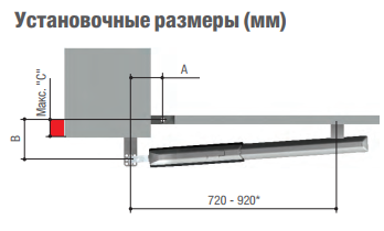 Самоблокирующийся привод ~230 В, со встроенными концевыми выключателями, для створок до 1000кг или до 5,0м, интенсивность 50%,