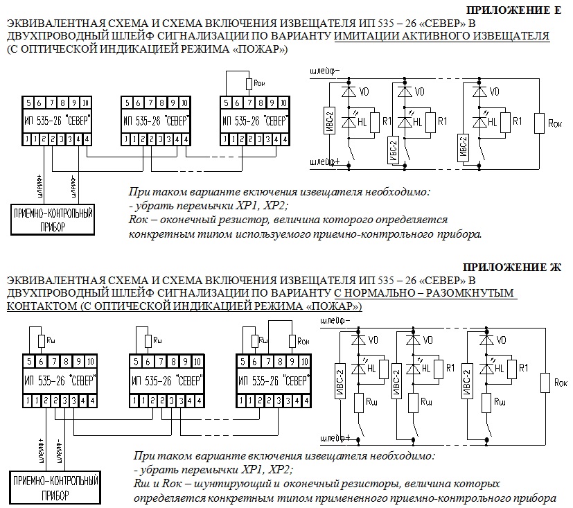 Извещатель пожарный ручной с переключающимся герконом, 9-30В, 20мА, IP66