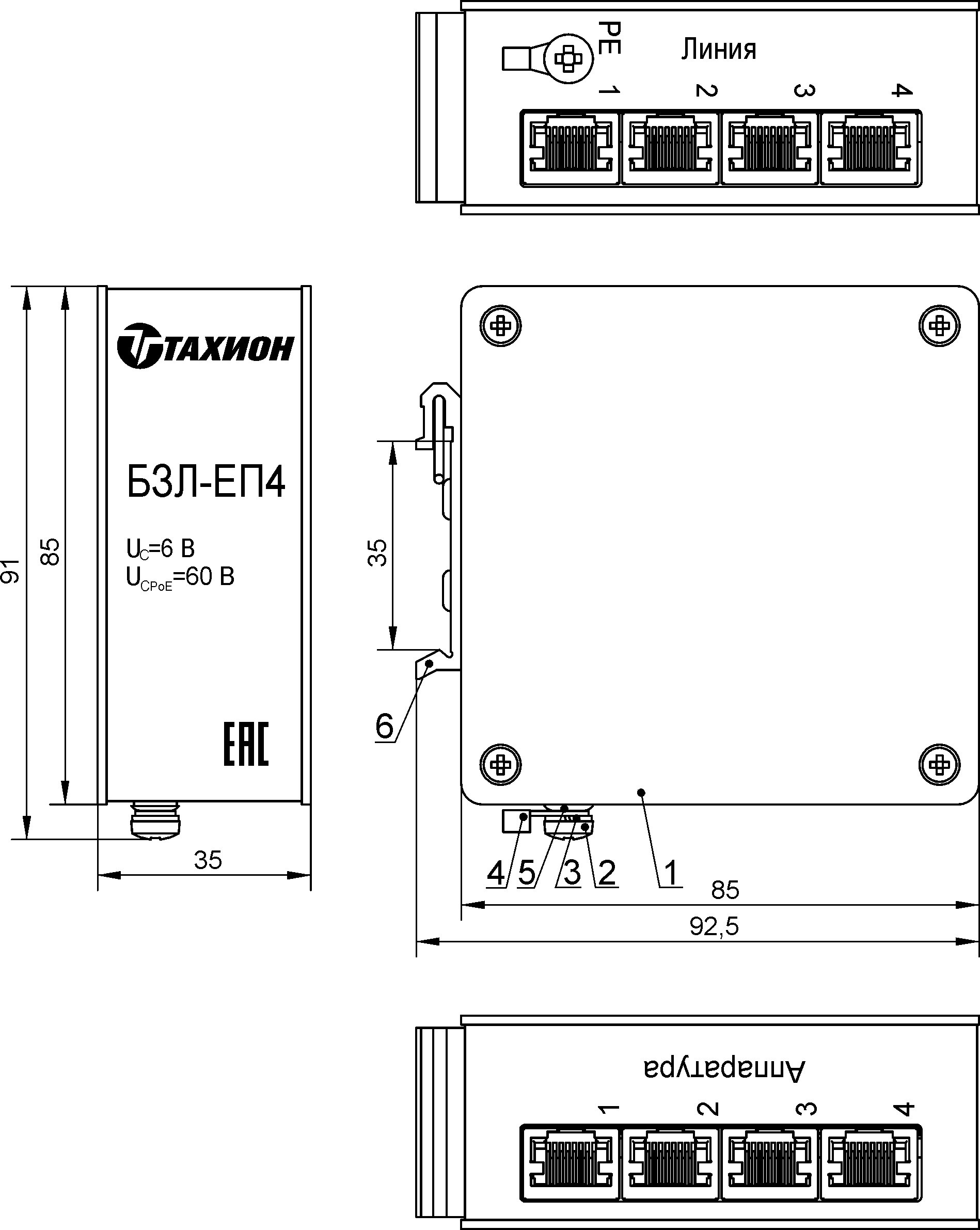 Блок защиты от импульсных перенапряжений 4-х портов локальной сети Ethernet с PoE. 35х91х92,5 мм. - 55 С - +85 С.