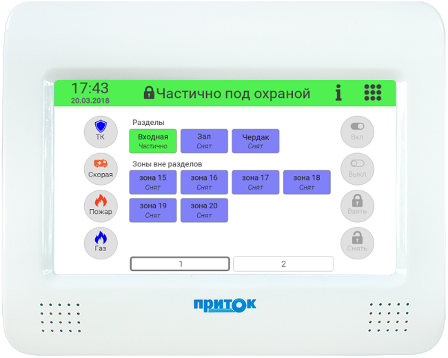 Сенсорная клавиатура с тач-панелью для работы с приборами Приток-А-КОП. ЖК дисплей 800х480. Подключение по шине расширения. Питание 11-16 В