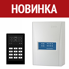 Мираж gsm m8 04 схема подключения