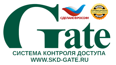 Gate система контроля доступа